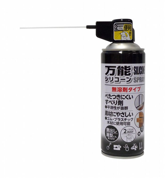 アークランドサカモト AS 万能シリコーンスプレー 420mlのサムネイル