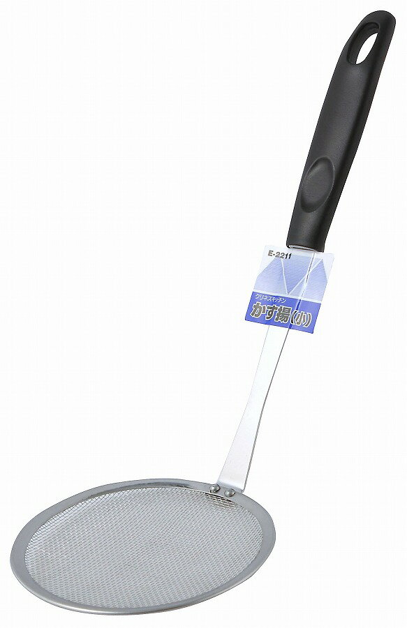 Soup Ladle （Holed） - アークランドサカモト クリネスキッチン かす揚 小