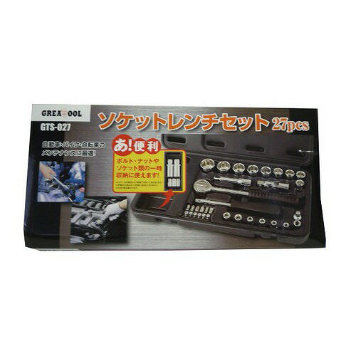楽天市場】ソケットレンチ(メーカーアークランズ)(DIY・工具 楽天市場】ソケットレンチ(メーカーアークランズ)(DIY・工具