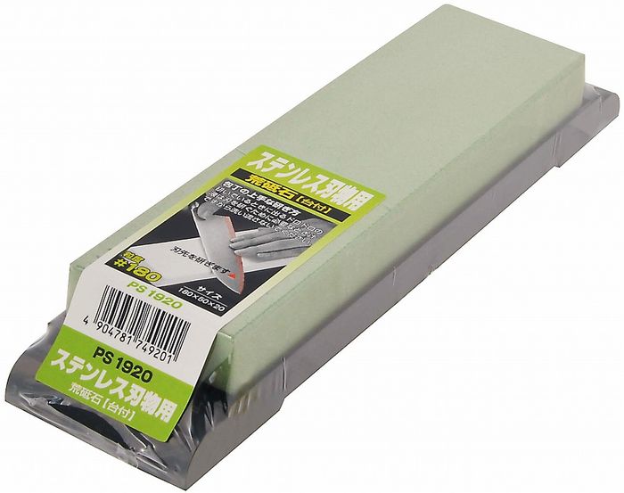 アークランドサカモト 荒砥石(台付) ステンレス刃物用【送料無料】