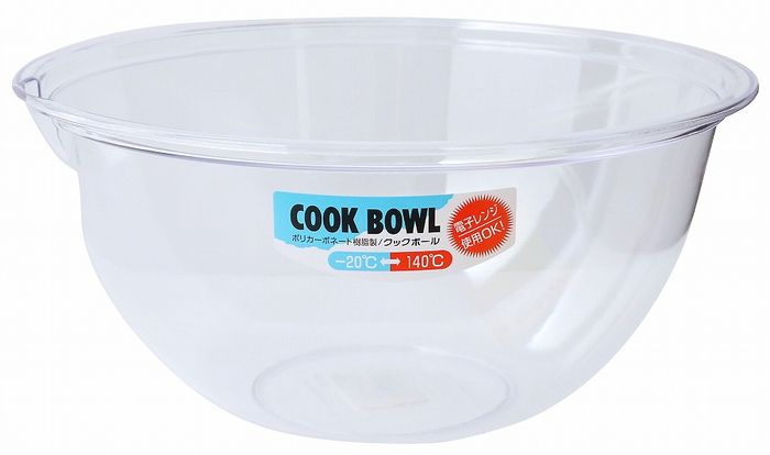 アークランドサカモト ポリカーボネート樹脂製 クックボール 24cm