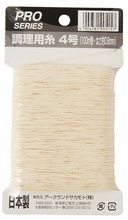 ���������ɥ������ PRO SERIES Ĵ���ѻ� 100m 4��