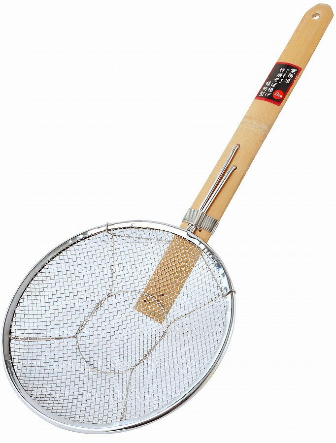 Stainless Steel - アークランドサカモト PRO SERIES 業務用 竹柄そば揚げ 横柄(A)型 21cm【送料無料】