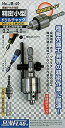 新亀製作所 SUNFLAG(サンフラッグ) キー付ドリルチャック 0.2~4.0mm No.JB-40【送料無料】