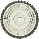 モトユキ モトユキ 龍勢カットソー 鉄・ステン兼用チップソ- ARC-180【送料無料】