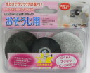 イチグチ BSスカットディスクセット おそうじ用 87062