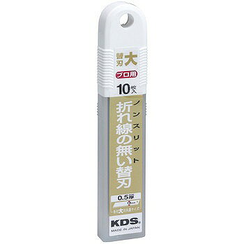 【商品詳細】折れ線の無い替刃です。刃折れの心配が少ないため、異物混入が厳しく制限される現場、力を入れる必要がある作業などに。スクレーパー用替刃としても使用可能。用途:食品工場などの異物混入が制限される現場など。製品寸法（1枚）:刃長100mm×高さ18mm×刃厚0.5mmサイズ:大入り数:10枚入【送料について】北海道、沖縄、離島は送料を頂きます。