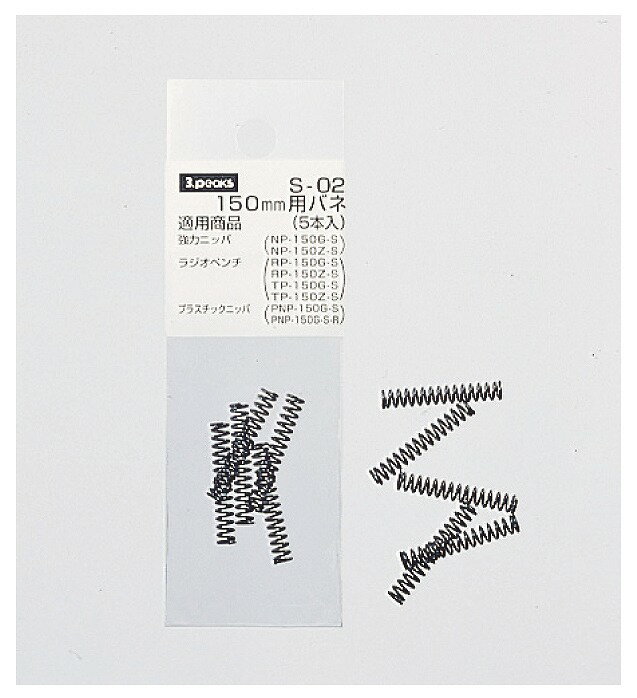 ꥳƲƥꥢۤ㤨֥꡼ԡ 3.Peaks ؤХ 5(150mm S-02פβǤʤ420ߤˤʤޤ