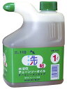 エーゼット AZ(エーゼット) 水溶性チェーンソーオイル 1L W201