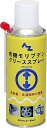 エーゼット AZ(エーゼット) 有機モリブデングリーススプレー 300ml 794(4)