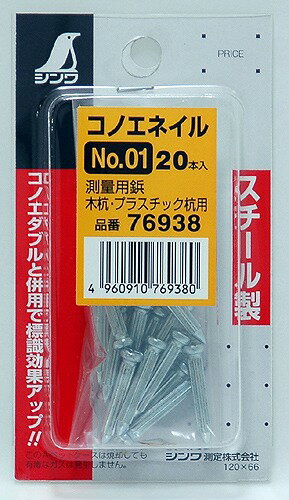 ¬ Υͥ 01 ߥ˥ѥå 20 76938