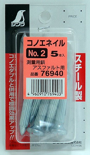 ¬ Υͥ 2 ߥ˥ѥå 5 76940