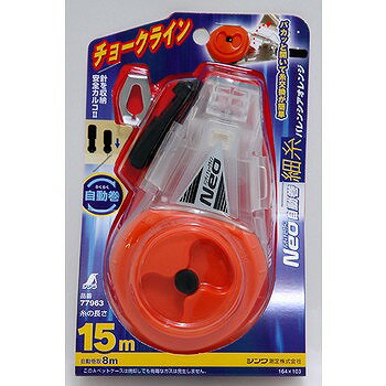 シンワ測定 ハンディチョークライン Neo 自動巻 細糸 バレンシアオレンジ 77963【送料無料】