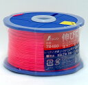 シンワ測定 ポリエステル水糸 リール巻 太 0.8mm 270m 蛍光ピンク 78480