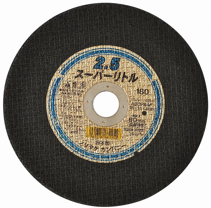 ノリタケ ノリタケ スーパーリトル2.5 1000C24311 180mm 22mm