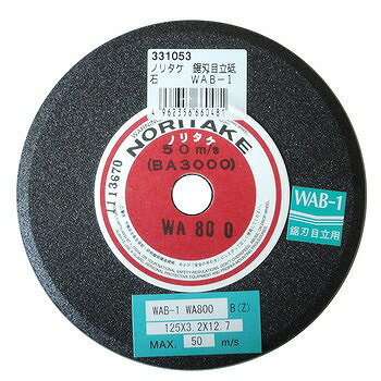 Υ꥿ Υ꥿ Ω WAB-1 1253.212.7mm 80