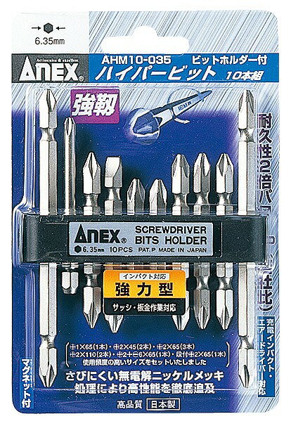 �������� ANE�� �ϥ��ѡ��ӥå� 10���� �ӥåȥۥ������ AHM10-035