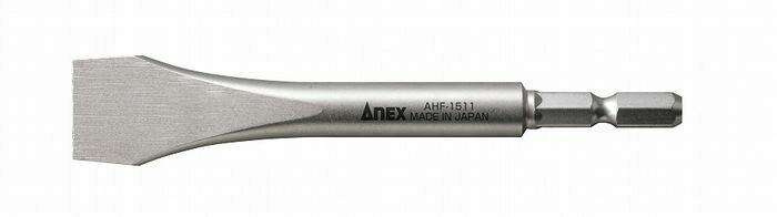 兼古製作所 ANEX 水栓ドライバービット AHF-1511