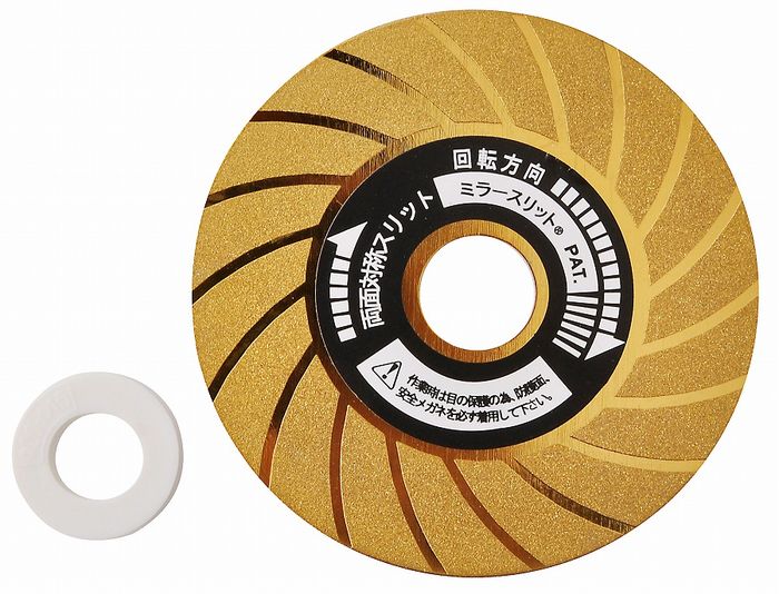 高芝ギムネ製作所 FIRSTMAN ダイヤモンドディスクチタン No.1045