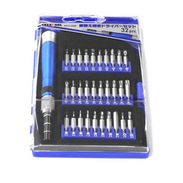 GREATTOOL 差替え式精密ドライバーセット(32PCS) SDV-32B【送料無料】