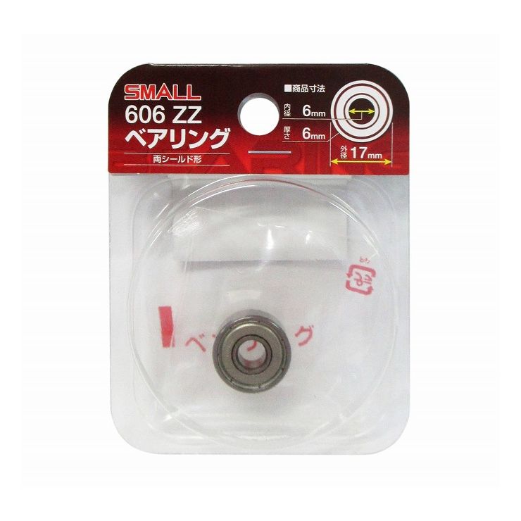 ARC �ʥ�(NACHi) SMALL�٥���� ���6mm ����17mm 606-ZZ