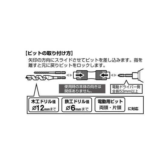 兼古製作所(ANEX) ダブルジョイント ブラック AWJ-K