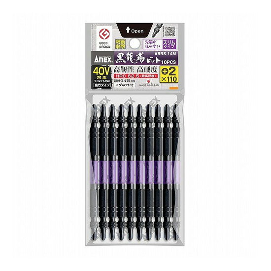 兼古製作所(ANEX) 黒龍靭ビット スリムタイプ 10本組 +2×110mm No.ABRS-14M【送料無料】