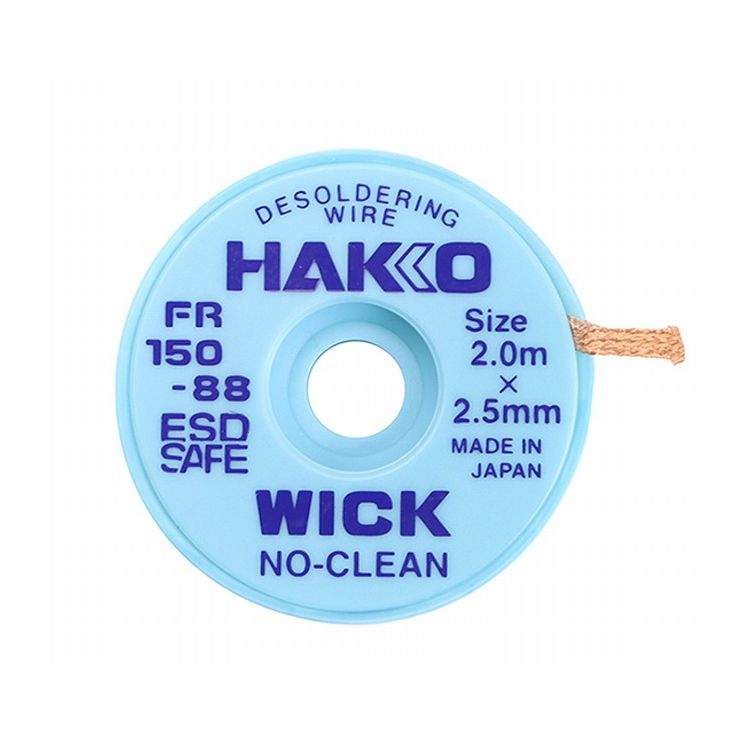 白光 HAKKO ハンダ吸取線 ウィック 2.5mm×2m FR150-88のサムネイル
