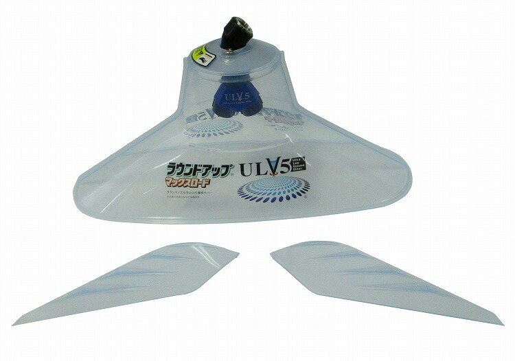 ヤマホ工業 ラウンドノズル セット ULV5【送料無料】