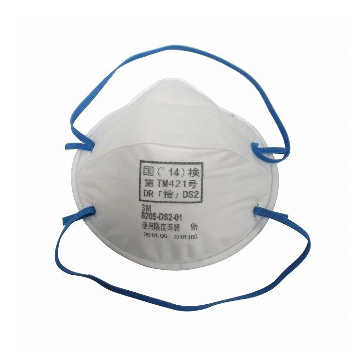 スリーエムジャパン 3M 防じんマスク 10枚入 8205-HI-10