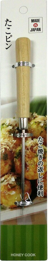 アークランドサカモト HONEY COOK 木柄ステンたこピン HC3742 3