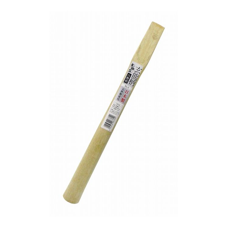 若獅子 白樫 玄能柄 No.5