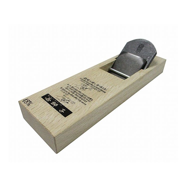 【商品特長】【製品サイズ(mm)】・長さ210・幅65・高さ52【生産国】日本【材質】鉋刃：刃物鋼（SK5）、極軟鋼台：白樫【仕様】用途：木材を削る際に刃幅：48mm有効削り幅(約)：42mm全長(約)：210mm仕様：2枚刃正確な平面を作りあげるのに向いてる鉋です。【送料について】北海道、沖縄、離島は送料を頂きます。