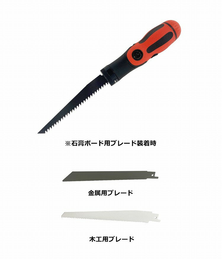 リコメン堂インテリア館のWIZ'A ハンディセーバーソー WZ-HS3｜アングル3