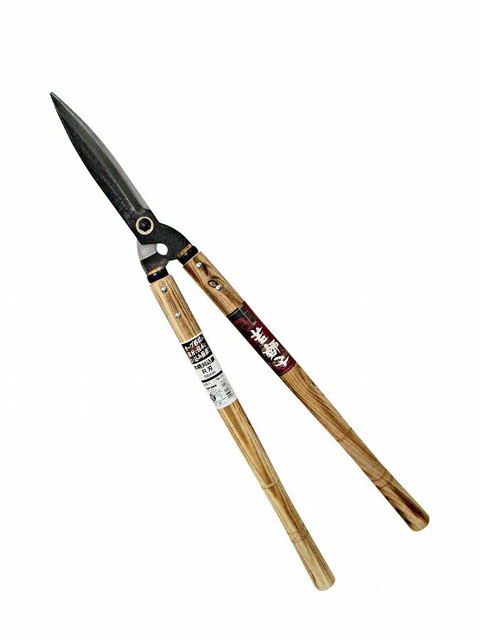 若獅子 木柄刈込鋏 R刃 165mm 総焼入 シブ取リ付