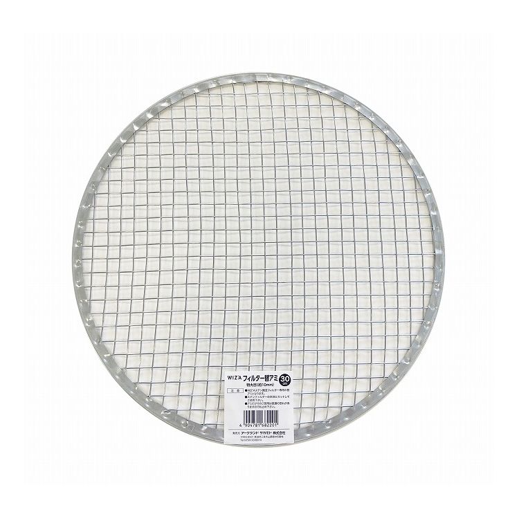 WIZ'A フルイ ステンレス園芸フィルター 30cm用替網 特大目 727344