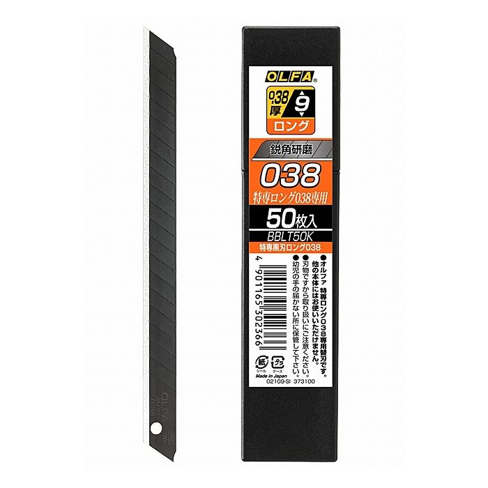 ե OLFA åؿ ϥ038 241B  50 BBLT50K