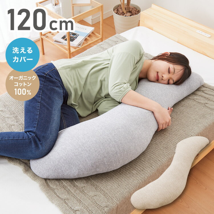 抱き枕.com | 抱き枕を価格・予算から選ぶ 抱き枕.com | 抱き枕を価格・予算から選ぶ