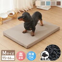 ペットマット Mサイズ 3次元構造 ペット用マットレス 床ずれ予防 ペットベッド 幅95 中型犬 備長炭入り ケアマット 体圧分散 高反発 レザー調 洗える 防...