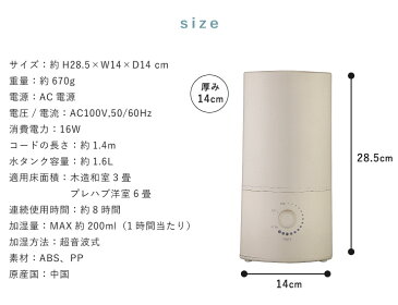 超音波加湿器 1.6L SLENDER 2色(シルバー/ゴールド) アロマ加湿器【あす楽対応】【送料無料】【smtb-f】