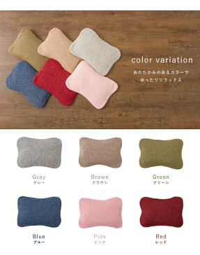 蓄熱式ぽかぽか湯たんぽ 充電式 6色 コードレス 電気湯たんぽ 蓄熱式 ゆたんぽ 充電式湯たんぽ カバー付き【送料無料】