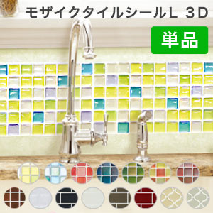 キッチンをリメイク シートでお手軽diy おしゃれな北欧タイルシールのおすすめランキング わたしと 暮らし キッチンをリメイク シートでお手軽diy おしゃれな北欧タイルシールのおすすめランキング わたしと 暮らし