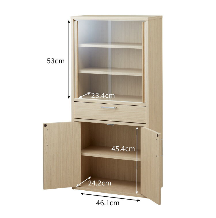 【レビュー報告で5年延長保証】 食器棚 引き出し収納 フルニコ 幅56.6cm ナチュラ...
