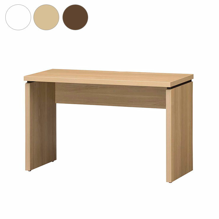 パソコンデスク 120cm幅 日本製 セパルテック 浅型デスク 省スペース デスク 収納付き オフィスデスク ..