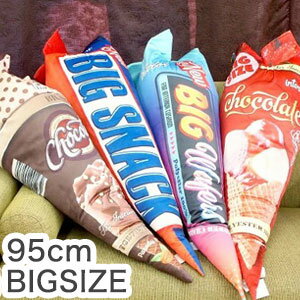 抱き枕 95cm 大きなお菓子のクッション おもしろクッション 映え 面白 プレゼント ギフト ペット まくら 足枕 腰枕 おもしろグッズ 新生活【送料無料】