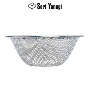柳宗理 パンチングストレーナー　16cm【送料無料】
