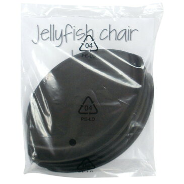 ジェリーフィッシュチェアー JELLYFISH CHAIR LEG COVER 4PCSSET(代引不可)