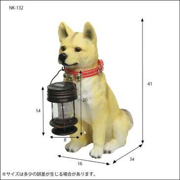 ご帰宅を歓迎♪ソーラーライト付柴犬 「ポチ」 ガーデニング エクステリア ガーデンアクセサリー NK-132-1(代引不可)【送料無料】【S1】