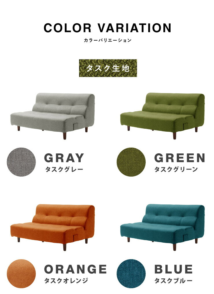 日本製 ローソファ 二人掛け 部分 単品 2人掛け 2P 国産 ソファ フロアソファ ダイニングソファ ダイニング おしゃれ 北欧(代引不可)【送料無料】 [2]