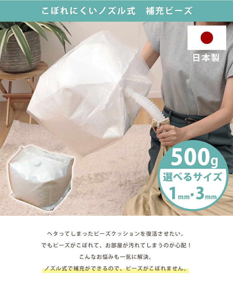 【ポイント4倍】フロアクッションL　プー　90114−03　りぶはあと[01]